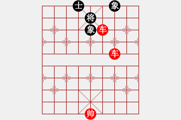 象棋棋譜圖片：雙車錯(cuò)001.XQF - 步數(shù)：0 