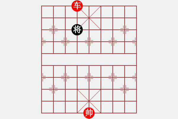 象棋棋譜圖片：雙車錯(cuò)001.XQF - 步數(shù)：9 