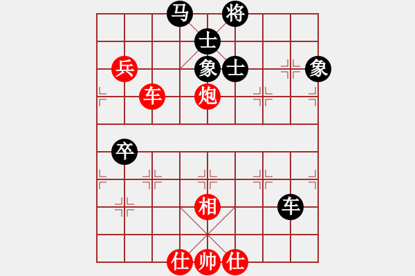 象棋棋譜圖片：名劍之殘劍(1段)-和-昆鋼楊海青(2段) - 步數：100 