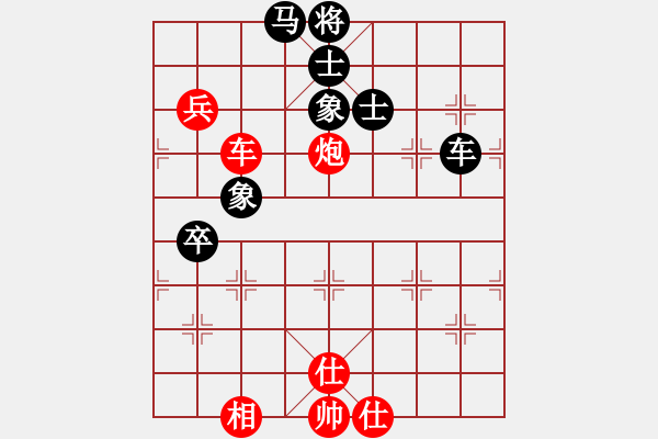 象棋棋譜圖片：名劍之殘劍(1段)-和-昆鋼楊海青(2段) - 步數：110 