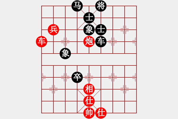 象棋棋譜圖片：名劍之殘劍(1段)-和-昆鋼楊海青(2段) - 步數：120 