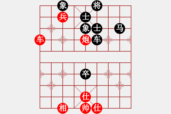 象棋棋譜圖片：名劍之殘劍(1段)-和-昆鋼楊海青(2段) - 步數：130 