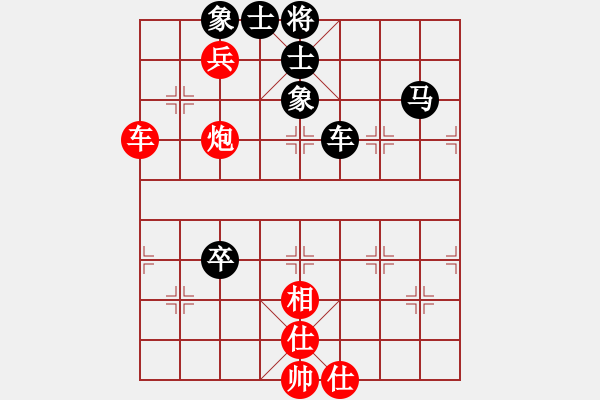 象棋棋譜圖片：名劍之殘劍(1段)-和-昆鋼楊海青(2段) - 步數：140 