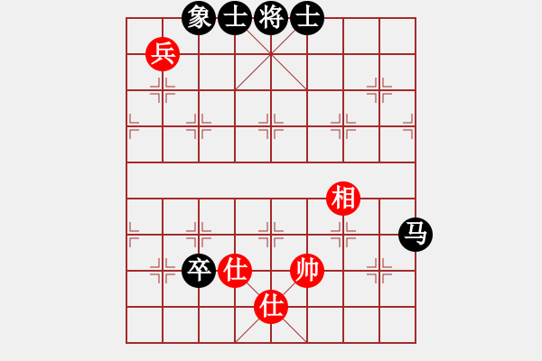 象棋棋譜圖片：名劍之殘劍(1段)-和-昆鋼楊海青(2段) - 步數：170 