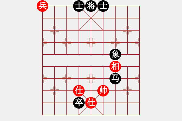 象棋棋譜圖片：名劍之殘劍(1段)-和-昆鋼楊海青(2段) - 步數：210 