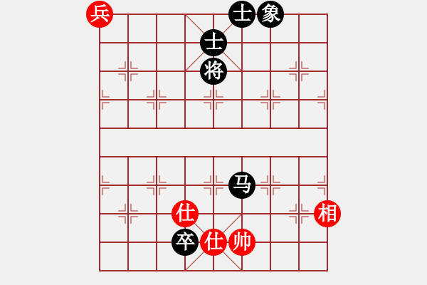 象棋棋譜圖片：名劍之殘劍(1段)-和-昆鋼楊海青(2段) - 步數：250 