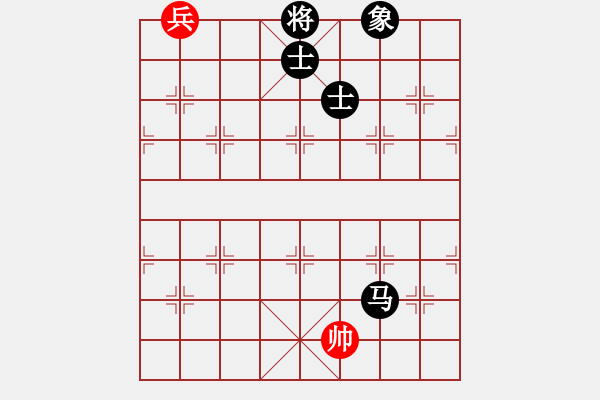 象棋棋譜圖片：名劍之殘劍(1段)-和-昆鋼楊海青(2段) - 步數：280 