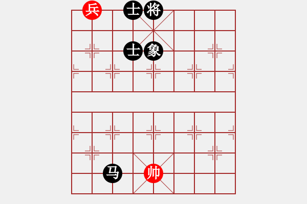 象棋棋譜圖片：名劍之殘劍(1段)-和-昆鋼楊海青(2段) - 步數：310 