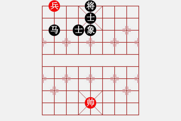 象棋棋譜圖片：名劍之殘劍(1段)-和-昆鋼楊海青(2段) - 步數：350 