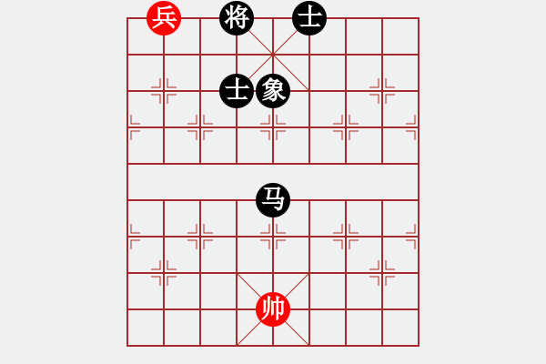 象棋棋譜圖片：名劍之殘劍(1段)-和-昆鋼楊海青(2段) - 步數：390 