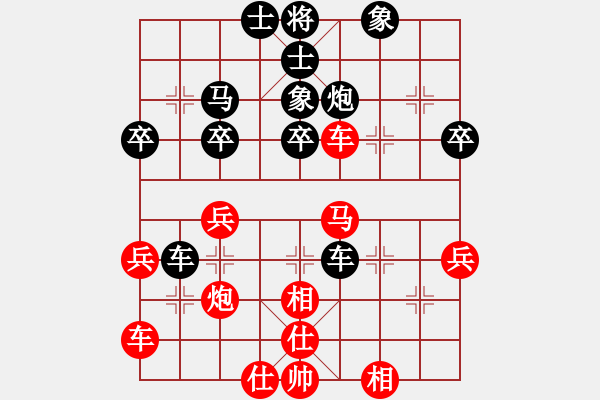 象棋棋譜圖片：名劍之殘劍(1段)-和-昆鋼楊海青(2段) - 步數：40 