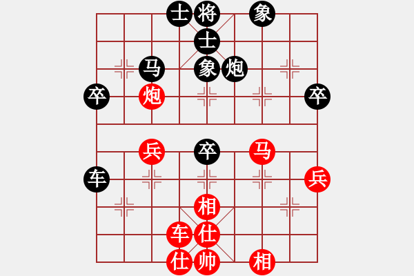 象棋棋譜圖片：名劍之殘劍(1段)-和-昆鋼楊海青(2段) - 步數：50 