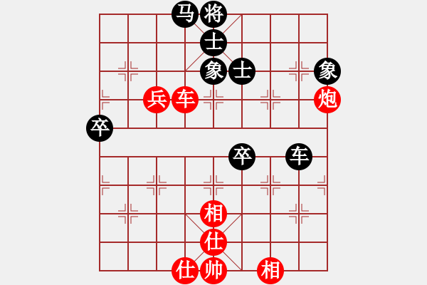 象棋棋譜圖片：名劍之殘劍(1段)-和-昆鋼楊海青(2段) - 步數：70 