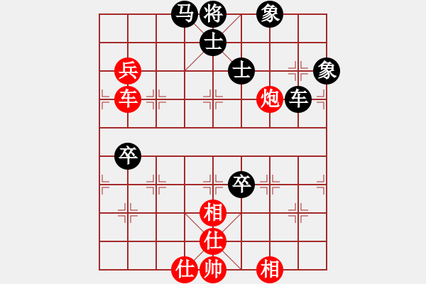 象棋棋譜圖片：名劍之殘劍(1段)-和-昆鋼楊海青(2段) - 步數：80 