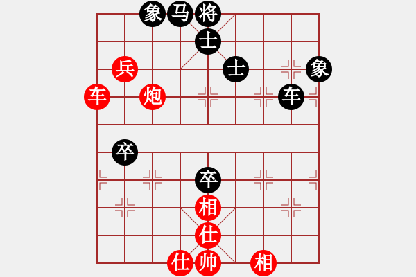 象棋棋譜圖片：名劍之殘劍(1段)-和-昆鋼楊海青(2段) - 步數：90 