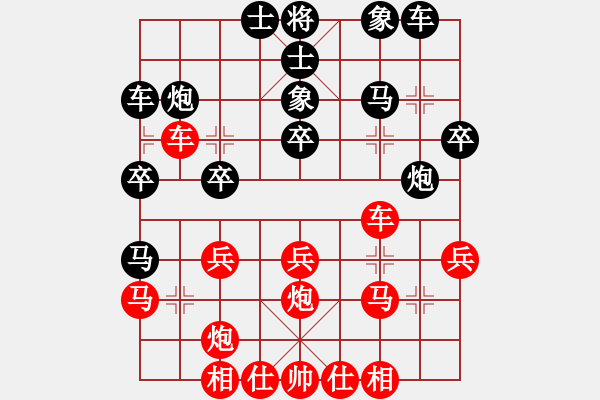 象棋棋譜圖片：半途列炮 左炮封車(chē) - 步數(shù)：28 