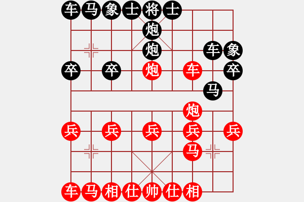 象棋棋譜圖片：分紅比例符合技術(shù)開 勝 外星文 - 步數(shù)：20 