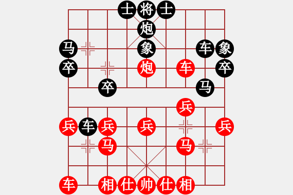 象棋棋譜圖片：分紅比例符合技術(shù)開 勝 外星文 - 步數(shù)：30 