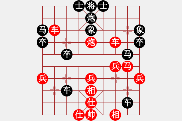 象棋棋譜圖片：分紅比例符合技術(shù)開 勝 外星文 - 步數(shù)：40 