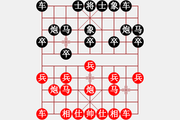 象棋棋譜圖片：三山玉玲瓏-勝-wxwxwxwxqq - 步數(shù)：10 