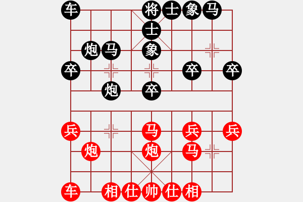 象棋棋譜圖片：三山玉玲瓏-勝-wxwxwxwxqq - 步數(shù)：20 