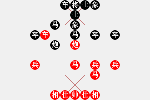 象棋棋譜圖片：三山玉玲瓏-勝-wxwxwxwxqq - 步數(shù)：30 