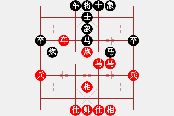 象棋棋譜圖片：三山玉玲瓏-勝-wxwxwxwxqq - 步數(shù)：40 