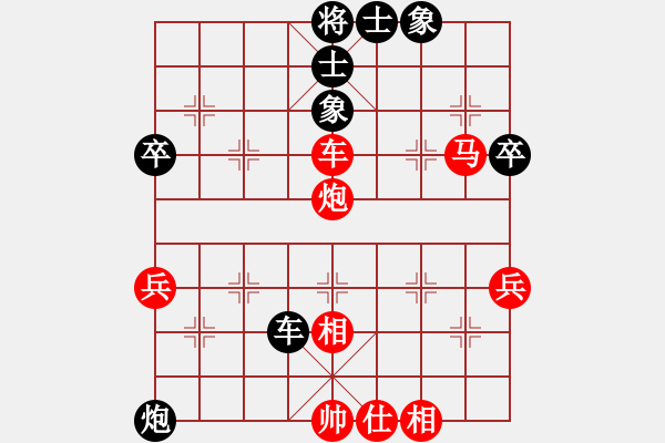 象棋棋譜圖片：三山玉玲瓏-勝-wxwxwxwxqq - 步數(shù)：50 