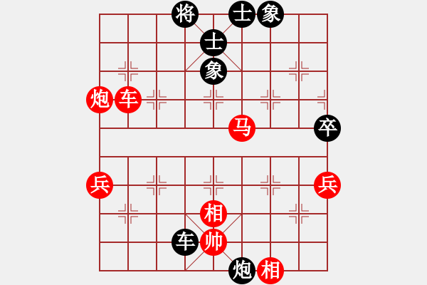 象棋棋譜圖片：三山玉玲瓏-勝-wxwxwxwxqq - 步數(shù)：60 