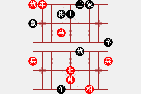 象棋棋譜圖片：三山玉玲瓏-勝-wxwxwxwxqq - 步數(shù)：70 