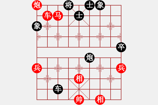 象棋棋譜圖片：三山玉玲瓏-勝-wxwxwxwxqq - 步數(shù)：80 