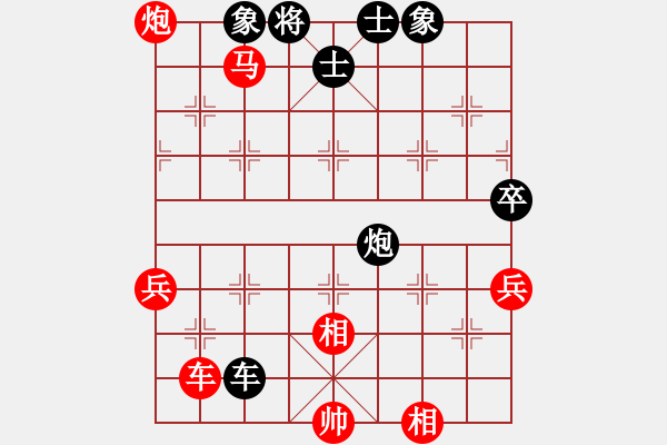 象棋棋譜圖片：三山玉玲瓏-勝-wxwxwxwxqq - 步數(shù)：83 