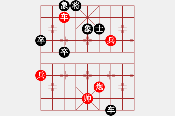 象棋棋譜圖片：2009-03-07日 謝博文（紅先勝）劉老師02 - 步數(shù)：100 