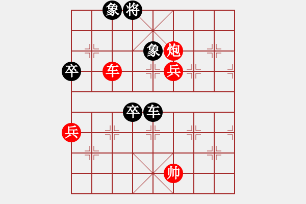 象棋棋譜圖片：2009-03-07日 謝博文（紅先勝）劉老師02 - 步數(shù)：110 