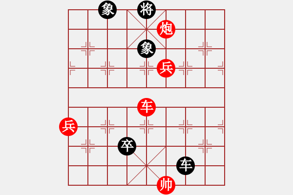 象棋棋譜圖片：2009-03-07日 謝博文（紅先勝）劉老師02 - 步數(shù)：120 