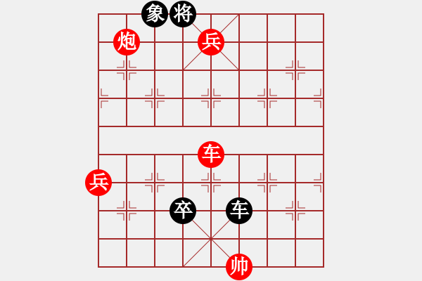 象棋棋譜圖片：2009-03-07日 謝博文（紅先勝）劉老師02 - 步數(shù)：130 