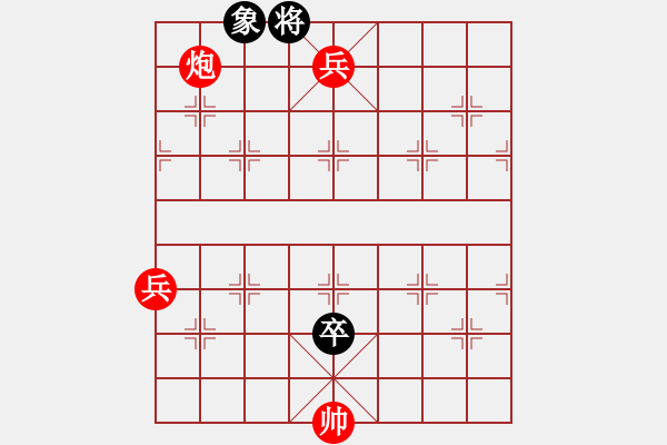 象棋棋譜圖片：2009-03-07日 謝博文（紅先勝）劉老師02 - 步數(shù)：134 