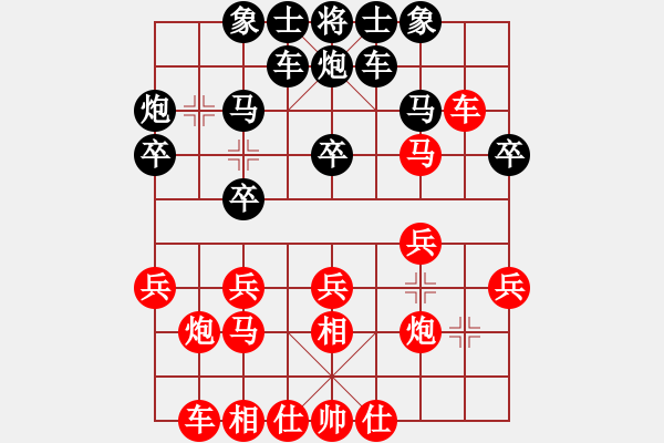 象棋棋譜圖片：2009-03-07日 謝博文（紅先勝）劉老師02 - 步數(shù)：20 