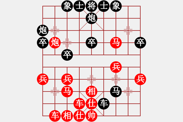 象棋棋譜圖片：2009-03-07日 謝博文（紅先勝）劉老師02 - 步數(shù)：30 