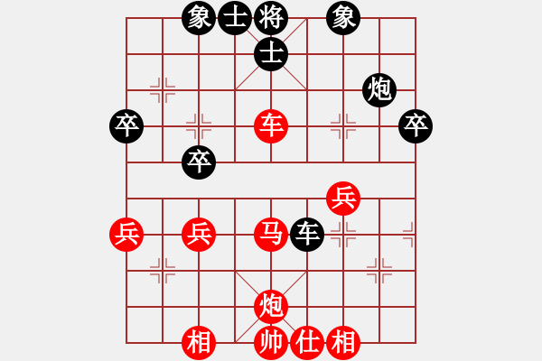 象棋棋譜圖片：2009-03-07日 謝博文（紅先勝）劉老師02 - 步數(shù)：70 