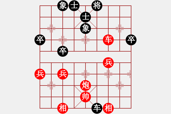 象棋棋譜圖片：2009-03-07日 謝博文（紅先勝）劉老師02 - 步數(shù)：80 