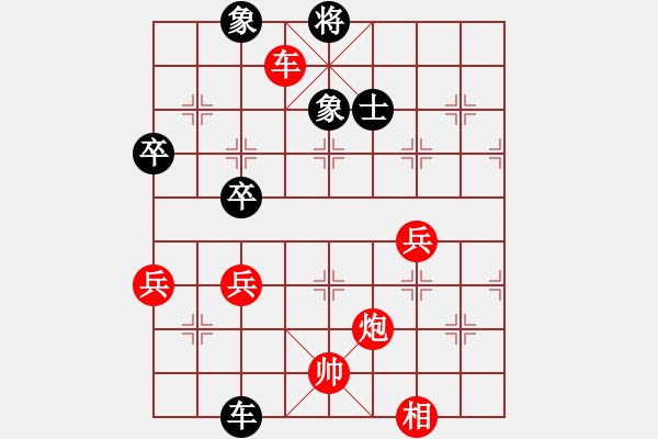 象棋棋譜圖片：2009-03-07日 謝博文（紅先勝）劉老師02 - 步數(shù)：90 