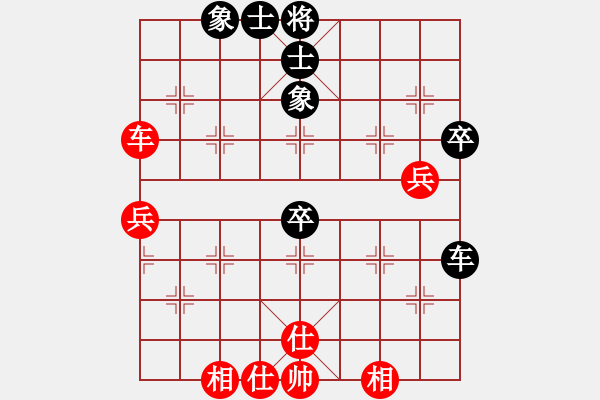 象棋棋譜圖片：忘了我的人[紅] -VS- ‰●葛朗臺[黑] - 步數(shù)：50 