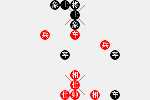 象棋棋譜圖片：忘了我的人[紅] -VS- ‰●葛朗臺[黑] - 步數(shù)：60 