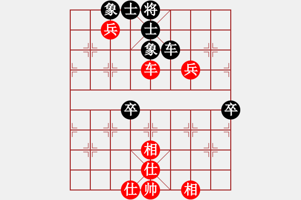 象棋棋譜圖片：忘了我的人[紅] -VS- ‰●葛朗臺[黑] - 步數(shù)：70 