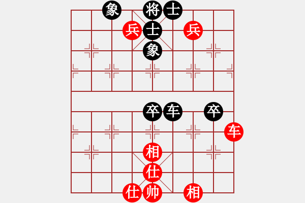 象棋棋譜圖片：忘了我的人[紅] -VS- ‰●葛朗臺[黑] - 步數(shù)：80 