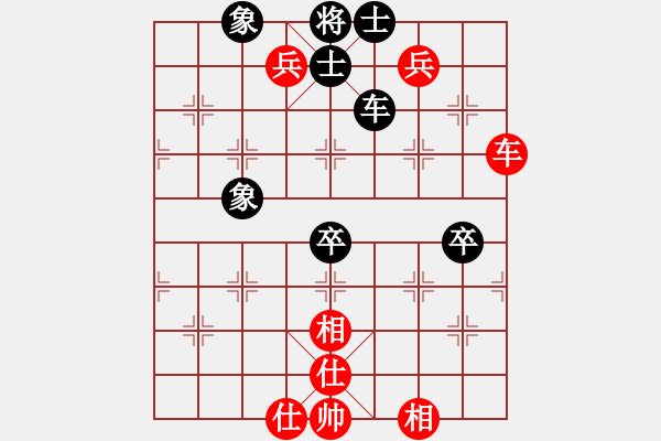 象棋棋譜圖片：忘了我的人[紅] -VS- ‰●葛朗臺[黑] - 步數(shù)：90 