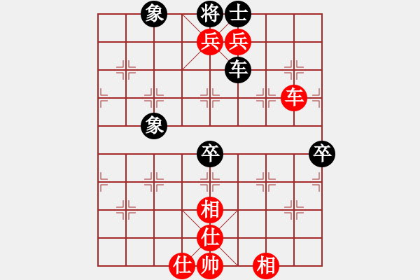 象棋棋譜圖片：忘了我的人[紅] -VS- ‰●葛朗臺[黑] - 步數(shù)：97 