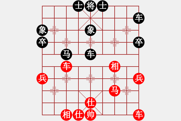 象棋棋譜圖片：千里驢[346041956] -VS- 橫才俊儒[292832991] - 步數(shù)：40 