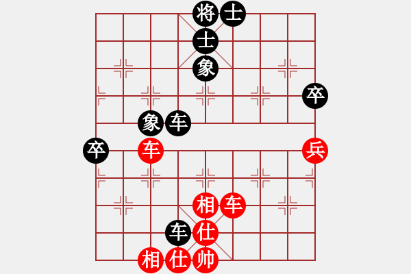 象棋棋譜圖片：千里驢[346041956] -VS- 橫才俊儒[292832991] - 步數(shù)：60 